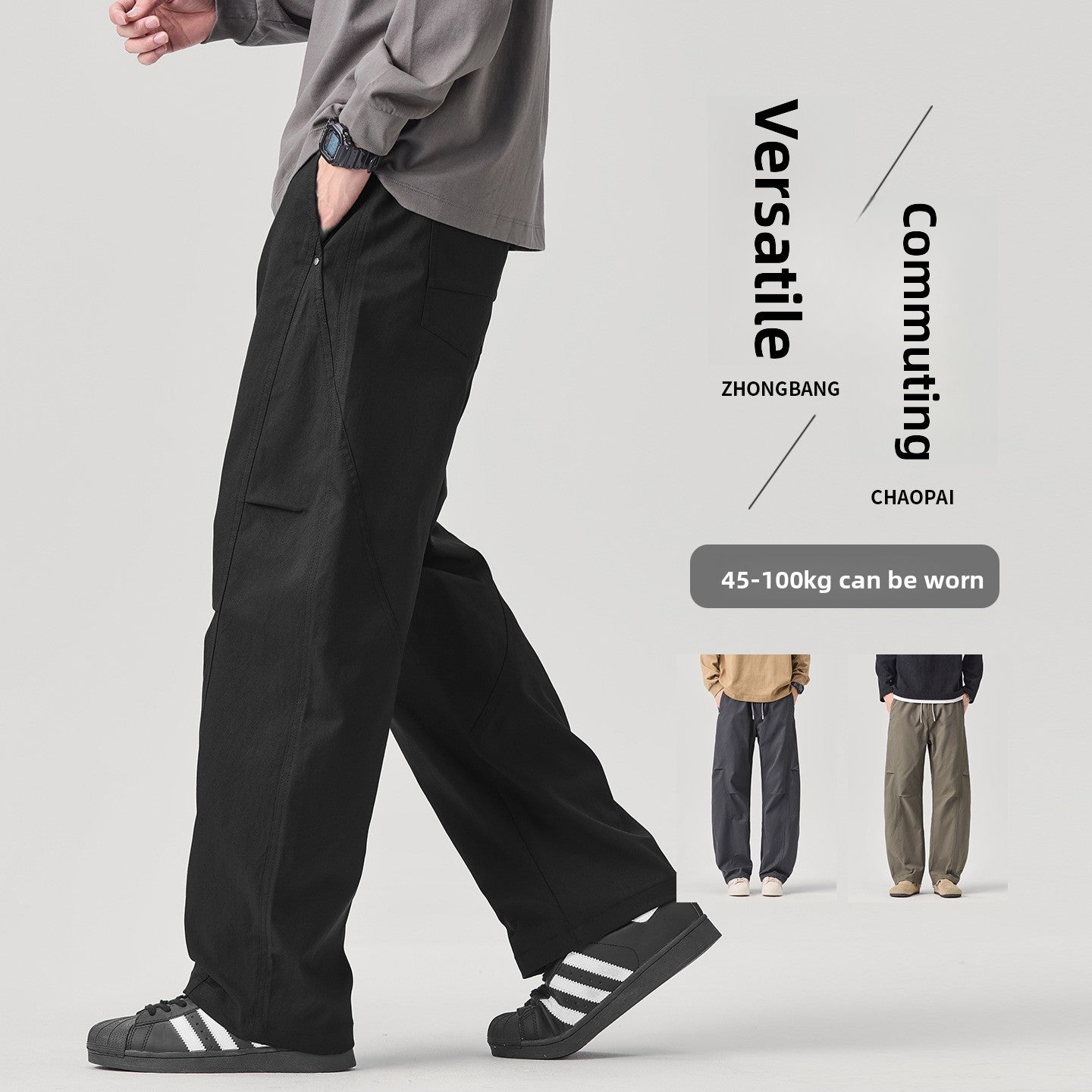 Elastic Waist Wide-Leg Casual Pants for Men